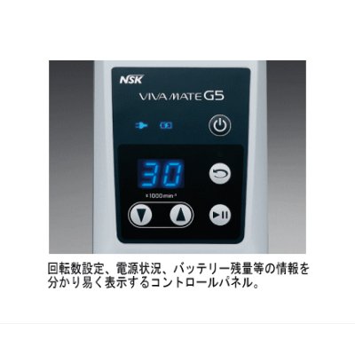 画像2: ビバメイトG5 動物セット